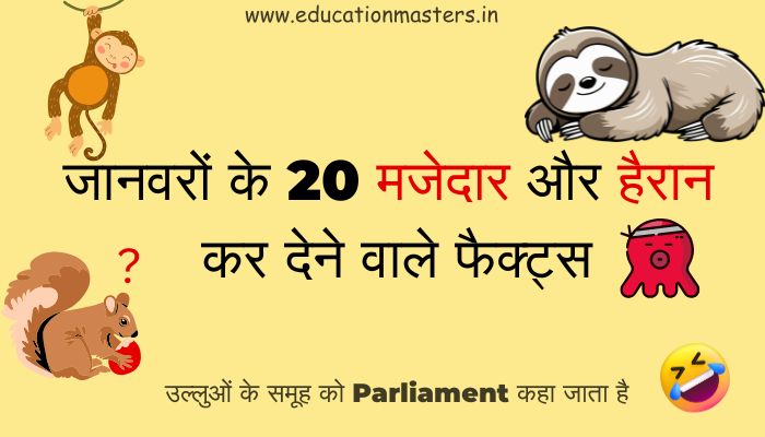 Upcoming Government & Entrance Exams 2026 (4)